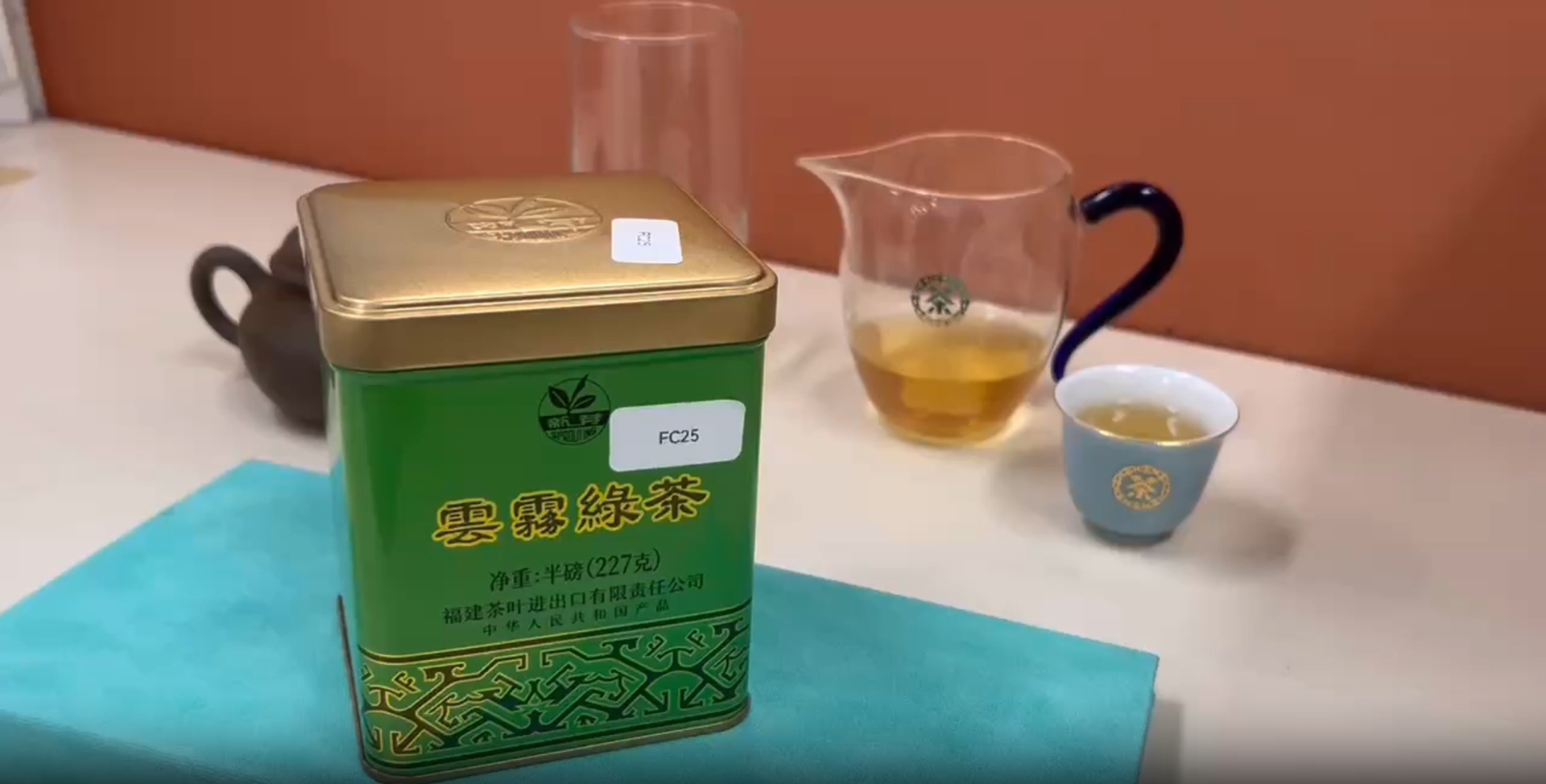 291: Yunwu green tea by China Tea(Fujian)