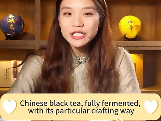 273: Chinese black tea classification (I)