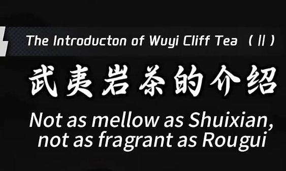 321: Shuixian and Rougui-Wuyi rock tea(II)