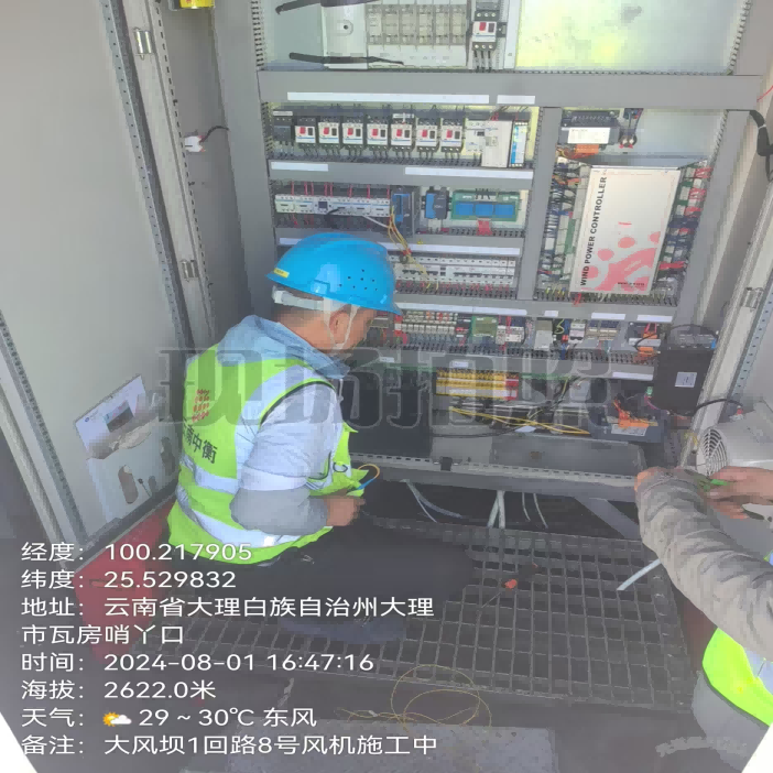 The application advantages of optoelectronic composite cables in wind power generation systems
