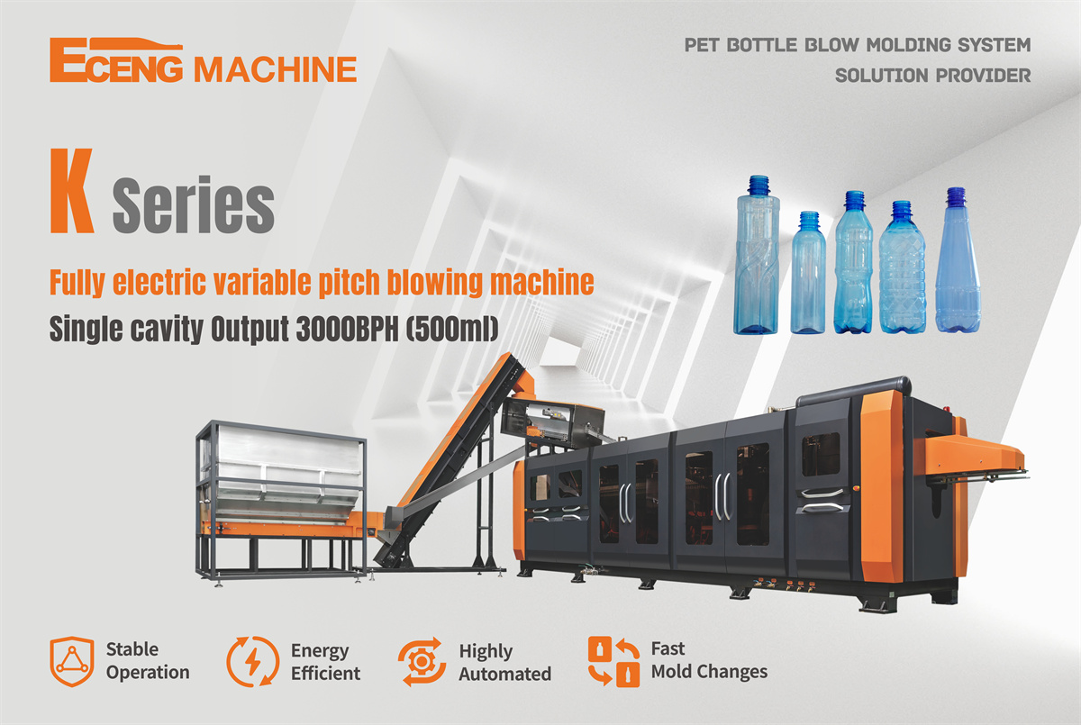 K Սերիա Fast Bottle Blowing Machine
