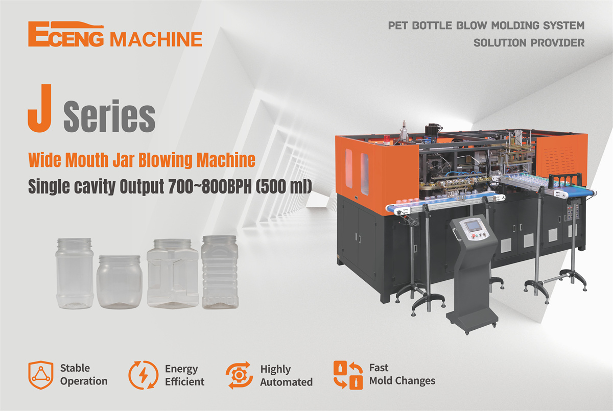 J Սերիա Jar Blow Molding Machine 