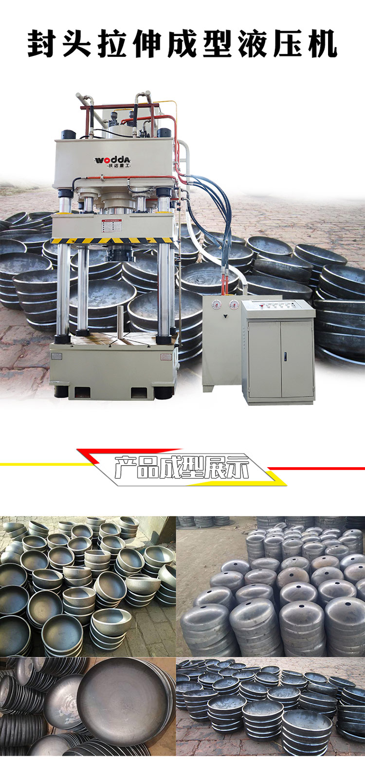 315 тонов апарат за растягане на глава_апарат за пробиване на глава