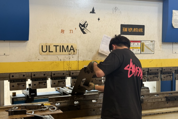 CNC Bending technology