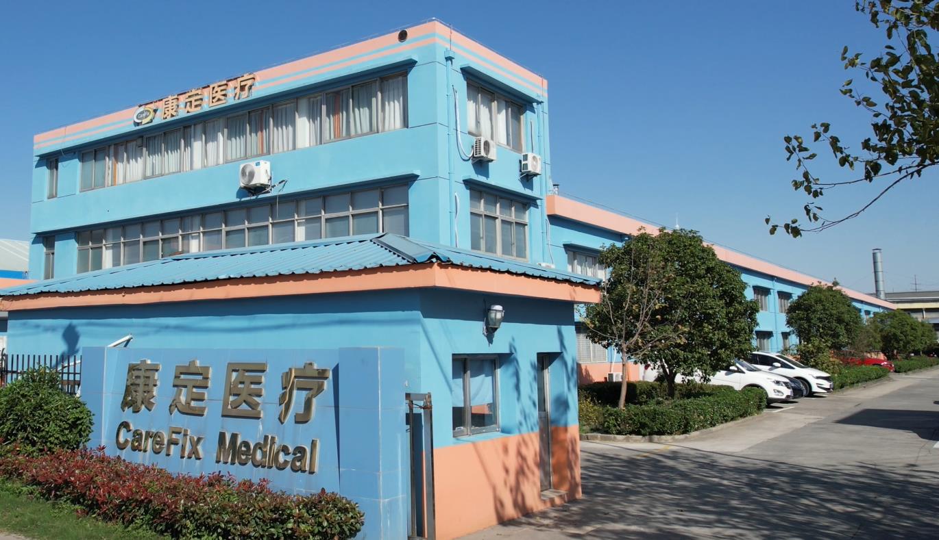 Company Profile