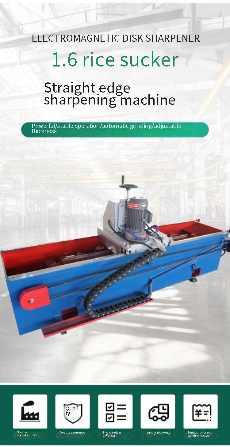 Electromagnetic Knife Grinding Machine factory