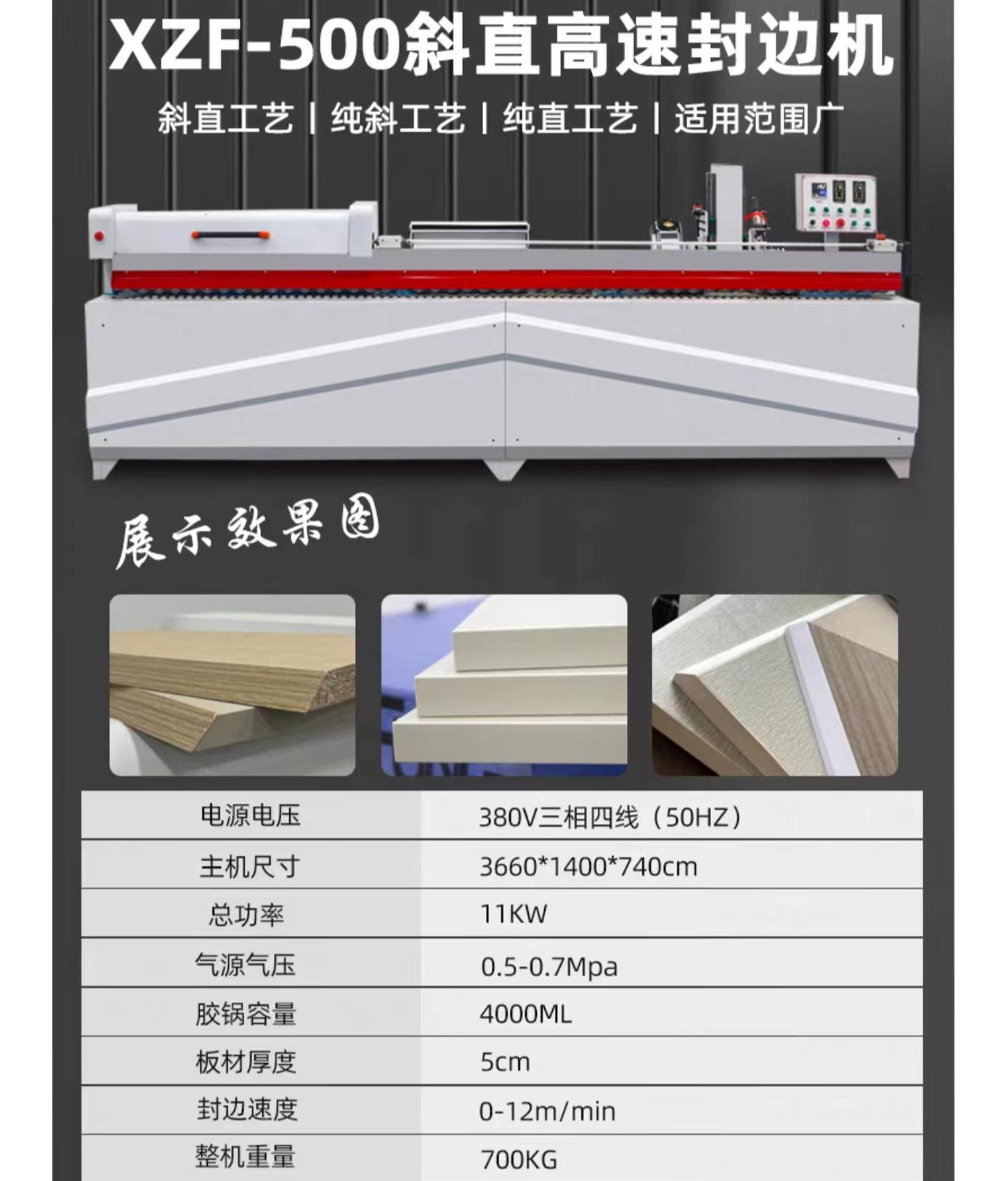 XZF-500 Beveled Straight Edge supplier