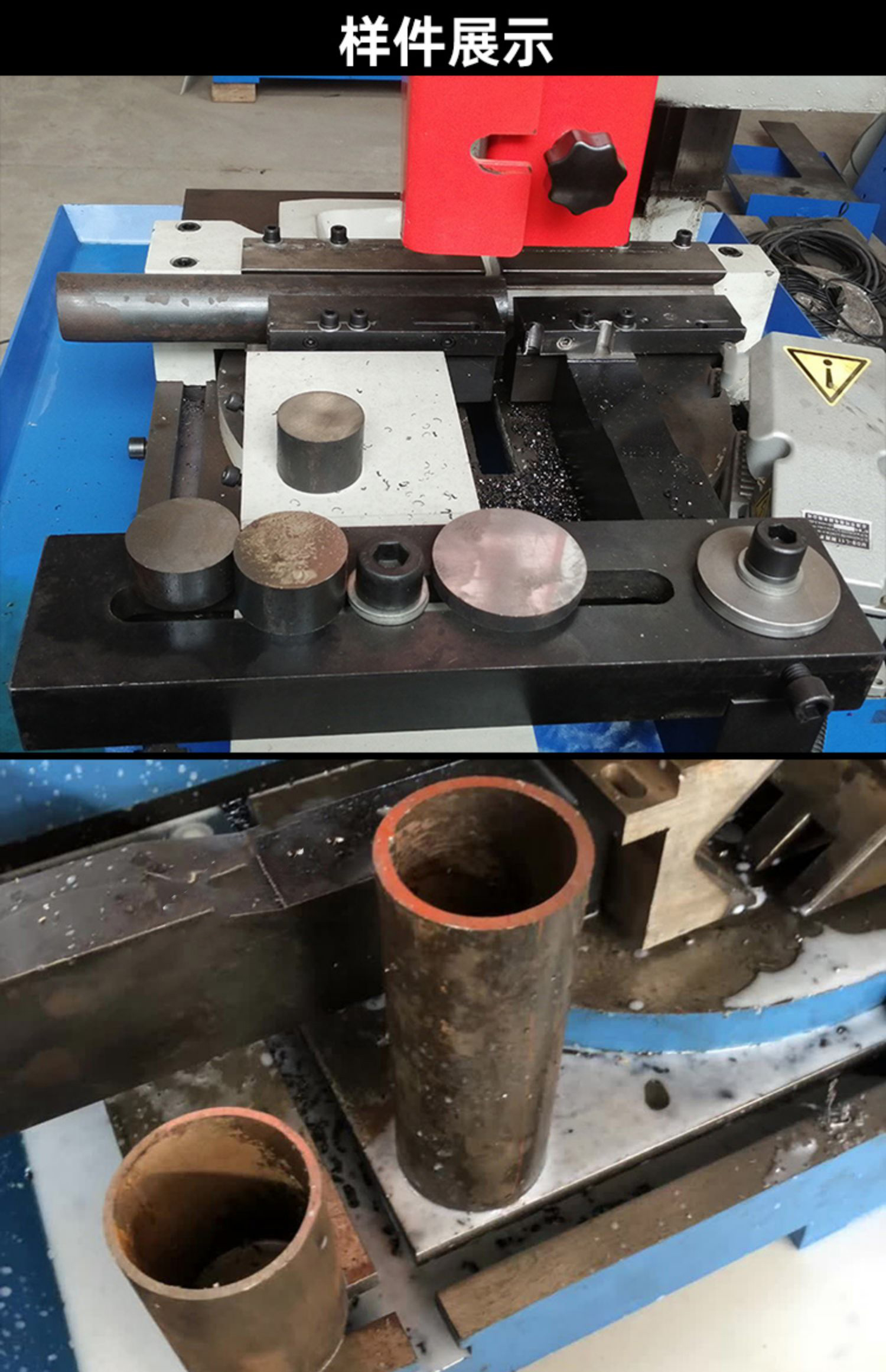 425 pipe cutting machine details