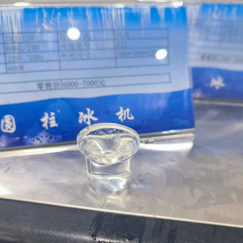 Бүркеуіл мұз қалыптарына қош болмаңыз