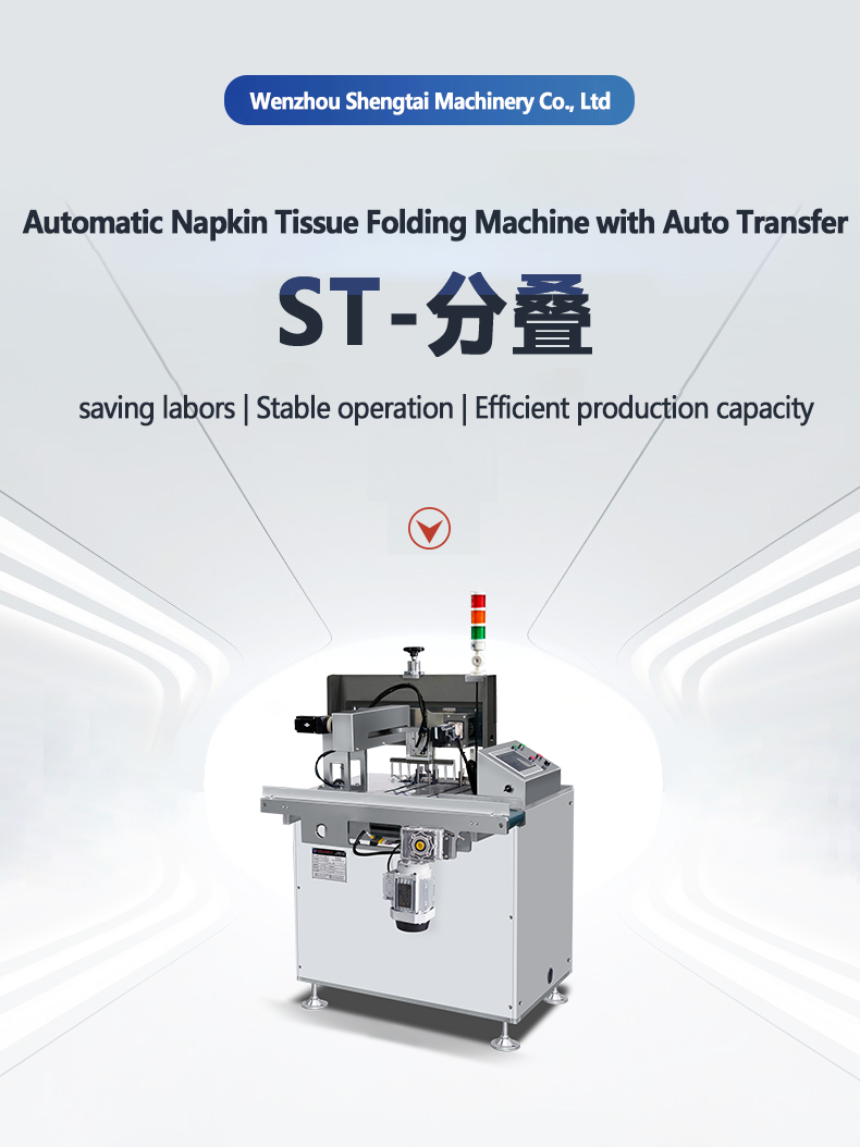 Advanced Tension Control System