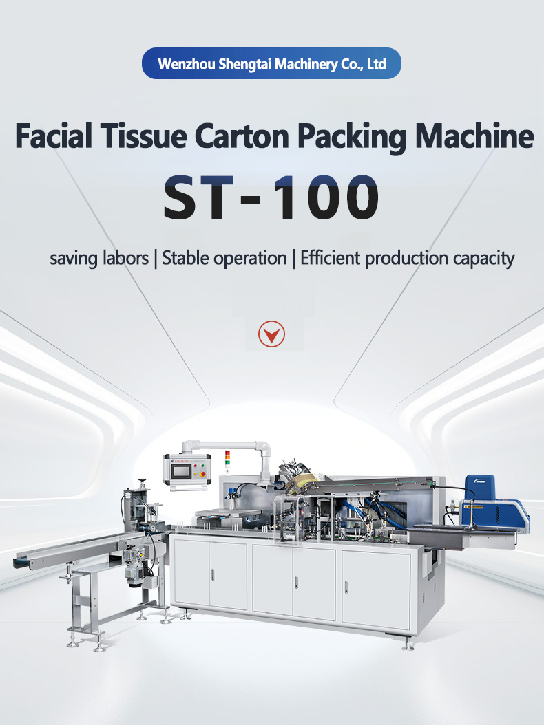 Advanced Control System Technology