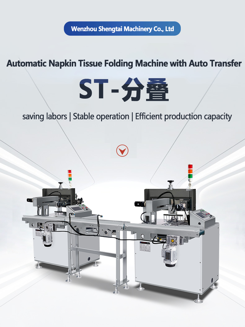 Flexible Configuration and Quick Changeover