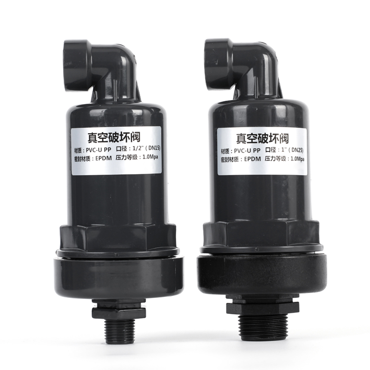 תא היציאה של המאיץ