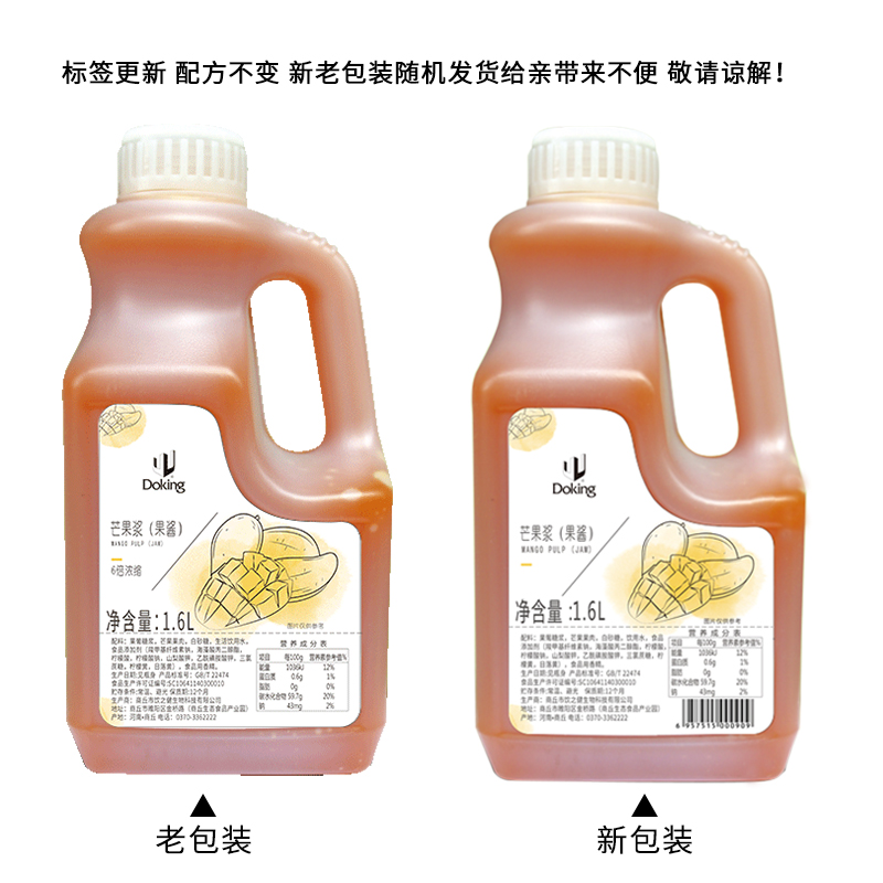 Perfect pentru Coctele și Mocktale