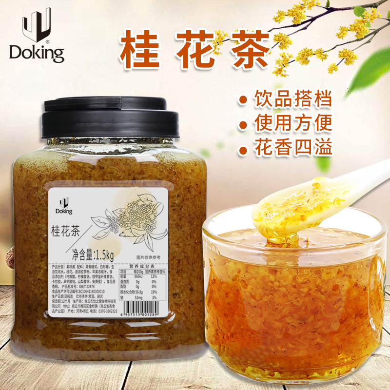 انضم إلى اتجاه المستهلكين الواعين بالصحة مع شاي العسل والألوفيرا