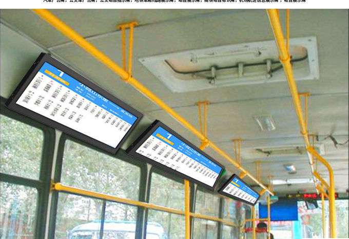 Ultra Wide Stretched LCD Bar Display 29.3 Inch For Supermarket New Retail Shelf supplier