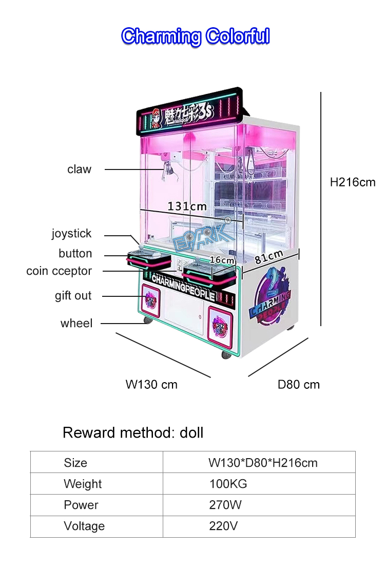 2 Player Claw Crane Doll Game Machine Kids Plush Toys Game Center Vending Machine factory
