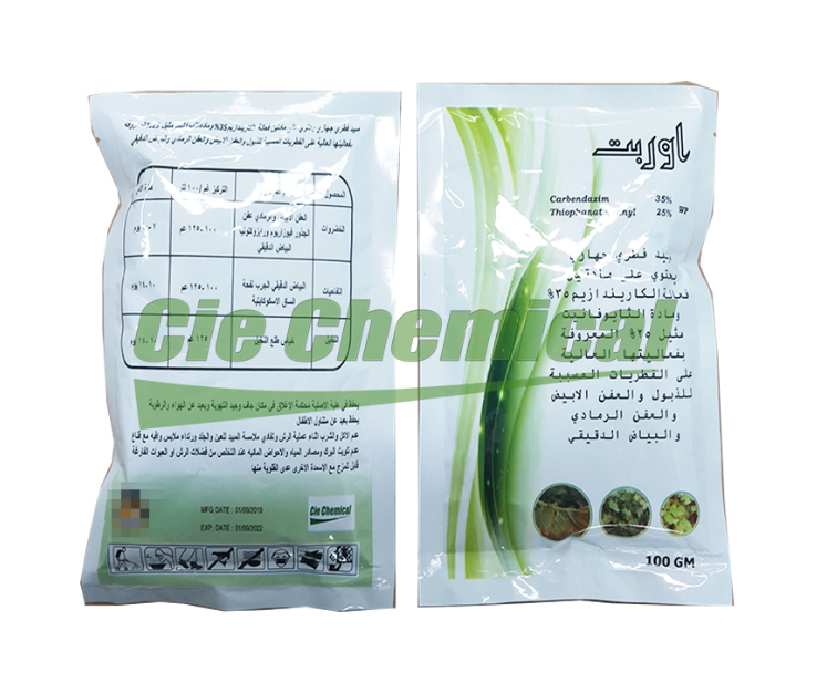 Factory price, fungicide carbendazim 50%wp powder carbendazim 500 sc pesticide formulation for agricultural details