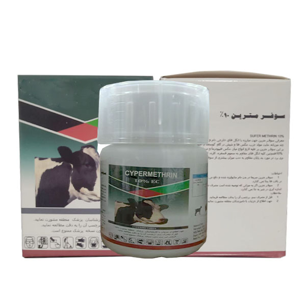 Cypermethrin 95% tc 95%tc Cypermethrin EC Insecticid powder for pest control manufacture