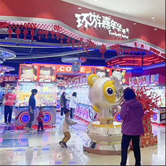 Shopping Mall