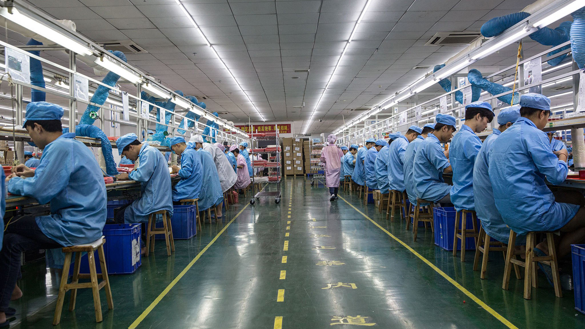 PRODUCTION