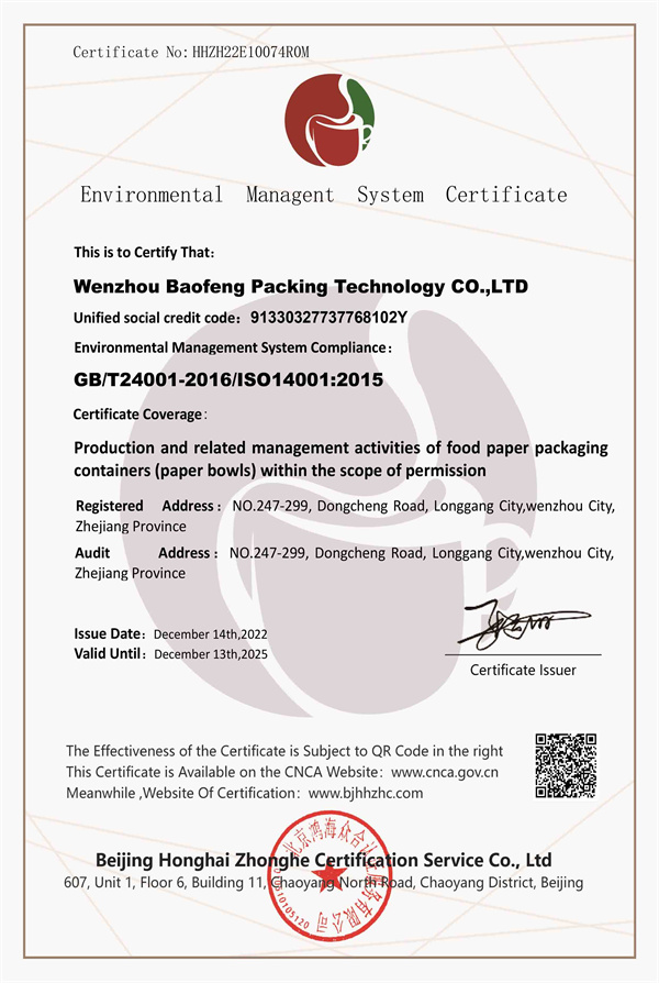 ISO14001