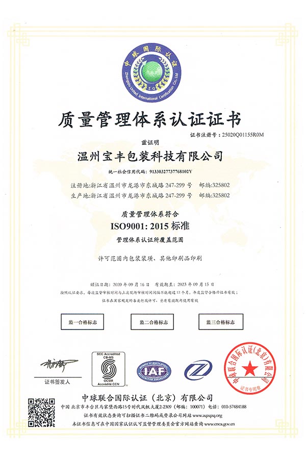 Certificate6