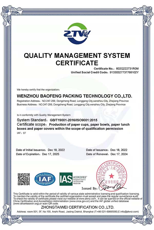 ISO45001