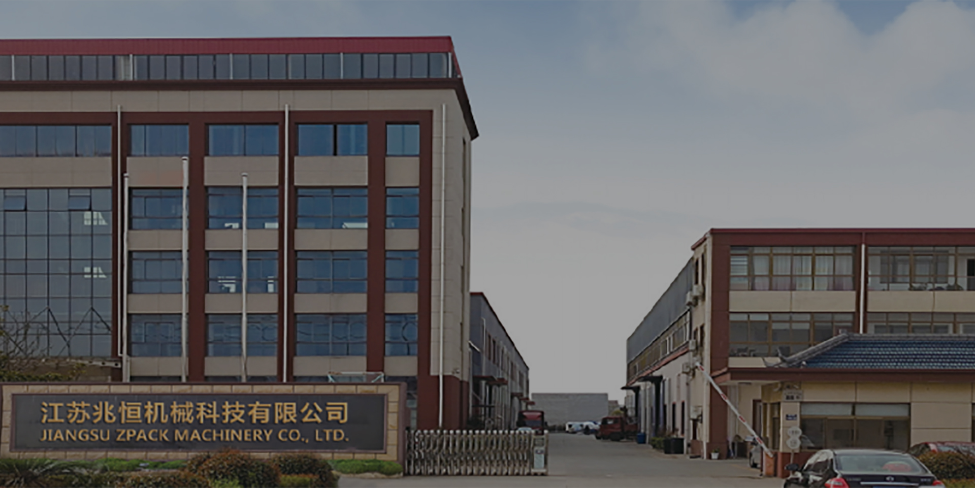JIANGSU ZPACK Machinery Co., Ltd.