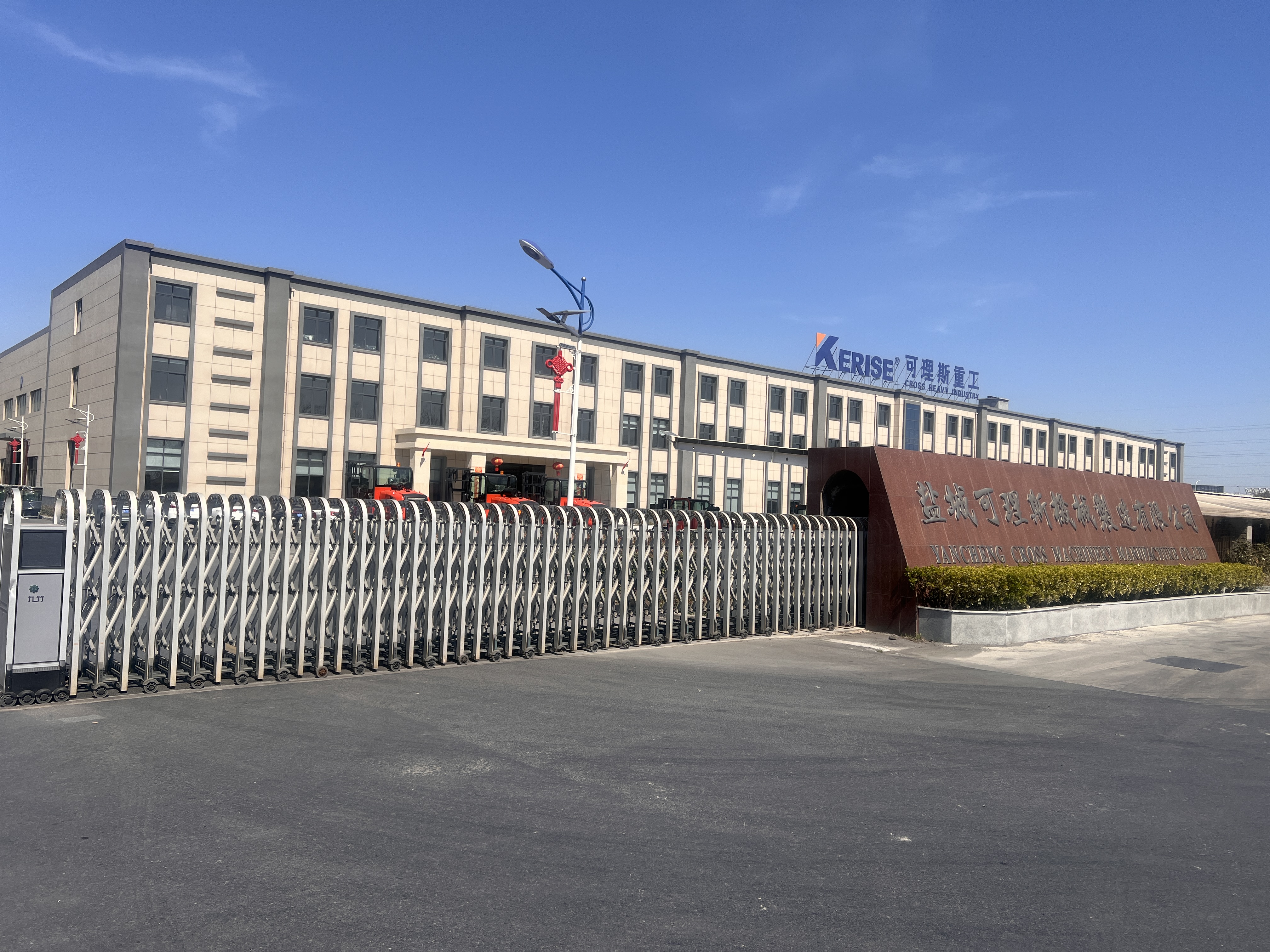 Yancheng Cross Machinery Manufacture Co.,Ltd.